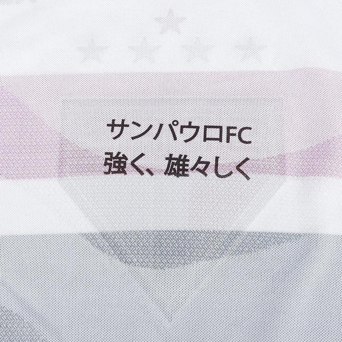 Camisa São Paulo I 25/26 Torcedor New Balance Feminina - 4