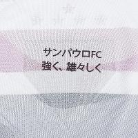 Camisa São Paulo I 25/26 Torcedor New Balance Feminina