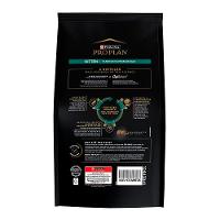 Ração Pro Plan Gatos Filhotes Frango e Arroz - 3