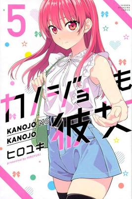 Kanojo Mo Kanojo - Confissões E Namoradas Vol. 5
