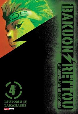 Bakuon Rettou - Arquipélago De Motores Vol. 4