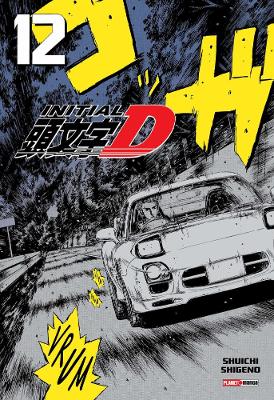 Initial D 12
