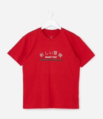 Camiseta Relaxed Infantil com Lettering Japonês - Tam 5 a 14 Anos