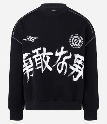 Casaco Moletom com Felpa Estampa Lettering Japonês e Bordado