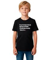 Camiseta Est Pica Pau Travessuras Reserva Mini - 1