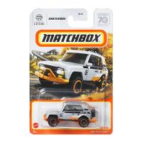 Matchbox Basics MBX Field Car - Mattel - 5