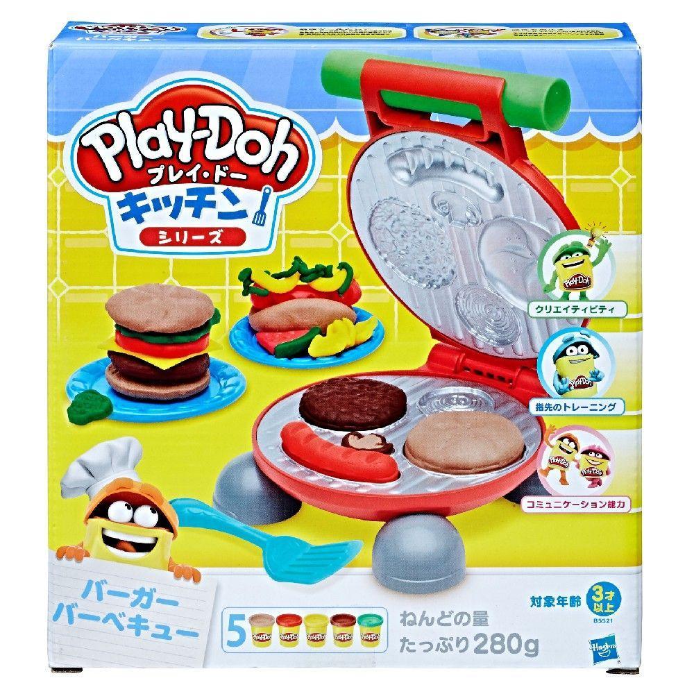 Massa de Modelar Play-Doh Festa do Hambúrguer - Hasbro - 1