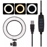 Iluminador Ring Light 16Cm Usb Led Misto 3500K 5500K + Tripe . - 3