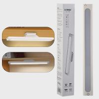 Luminaria Led Recarregável Barra Usb Quarto Cozinha Para Escritório Q-2070 - 1