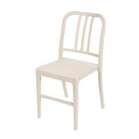 Cadeira Empilhavel Navy Polipropileno Fendi - 1