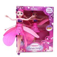 Boneco Princesa Aerocraft Fada Voadora Roxo 19Cm C/ Luz