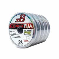 Linha de Pesca Multifilamento Cinza 8 Fios 200m 0.30mm 39lb