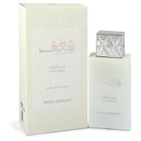 Col. Masculina Shaghaf Oud Abyad Swiss Arabian 75 Ml Eau De Parfum - 1