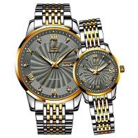 Relógio Automático Casal Aço Inoxidável De Luxo Conjunto De Relogio Mecânico Casual - 1