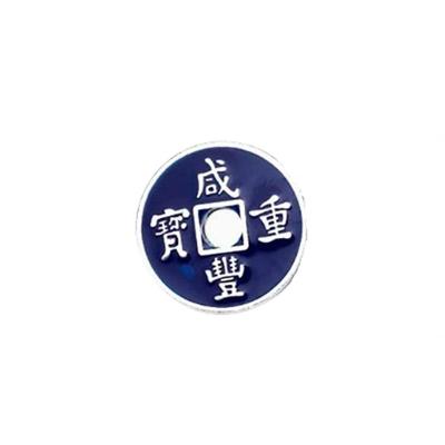 1 Moeda Chinesa Azul
