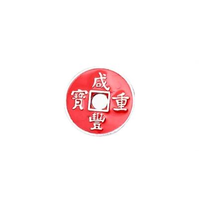 1 Moeda Chinesa Vermelho