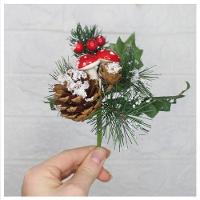 Kit 12 Ramos Cogumelo Decoração Natal Artificial Com Detalhes Branco 17cm - 3