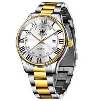 Relógio Masculino Em Aço Inoxidável Quartzo Escala Romana Moda Classica Dourado - 1