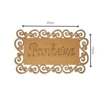 Moldura Para Banheiro 100% Mdf Cru (25x15) Modelo 1 - 2