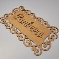 Moldura Para Banheiro 100% Mdf Cru (25x15) Modelo 1 - 3