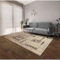 Tapete Para Sala Ancestralidade Jmb 1,50x2,00 São Carlos - 2