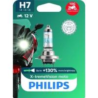 Lampada Farol Philips H7 55w X-tremevision [f016] - 3