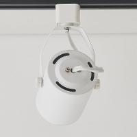 Spot Direcionável Para Trilho Nordecor Lille Ar70 Gu10 Bivolt Branco - 5