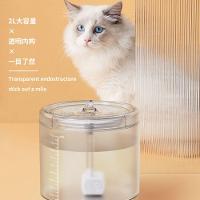 Fonte De água Bebedouro Gato Com Filtro Automático 1,8l - 7