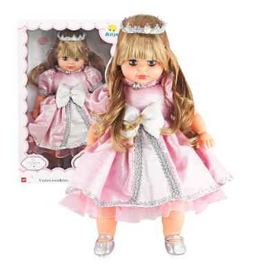 Boneca Addara Princesa Com Tiara Sonora - Perfeito Para Brincar E Interagir
