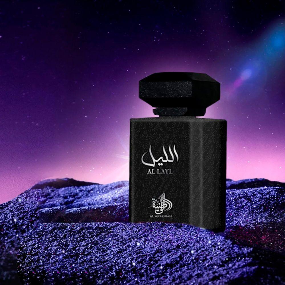 Perfume Layl Al Wataniah Edp Feminino 100ml - 4