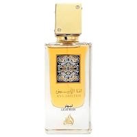 Perfume Ana Abiyedh Leather Lattafa Edp Unissex 60ml - 1