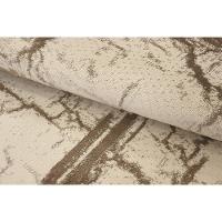 Tapete P Sala Perfeita Imperfeicao Ut02 2,00X2,50 São Carlos