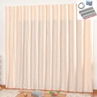 Cortina Em Jacquard Degradê 2,00 X 1,70 Para Trilho Comum - Palha - 1