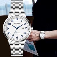 Relógio De Pulso De Quartzo Masculino Casual Em Aço Inoxidavel Impermeavel Azul - 2