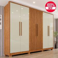 Guarda-roupa Casal 100% Mdf 6 Portas E 6 Gavetas Premium Ripado - Tudo De Móveis Off/cinamomo - 1