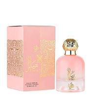 Al Wataniah Tiara Pink Eau De Parfum - Perfume Feminino 100ml 100ml - 2