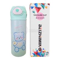 Garrafa Térmica De Ursinho Verde Infantil 420ml Com Trava De Tampa E Canudo De Silicone - 1