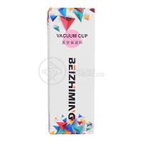 Garrafa Térmica De Ursinho Branca Infantil 420ml Com Trava De Tampa E Canudo De Silicone