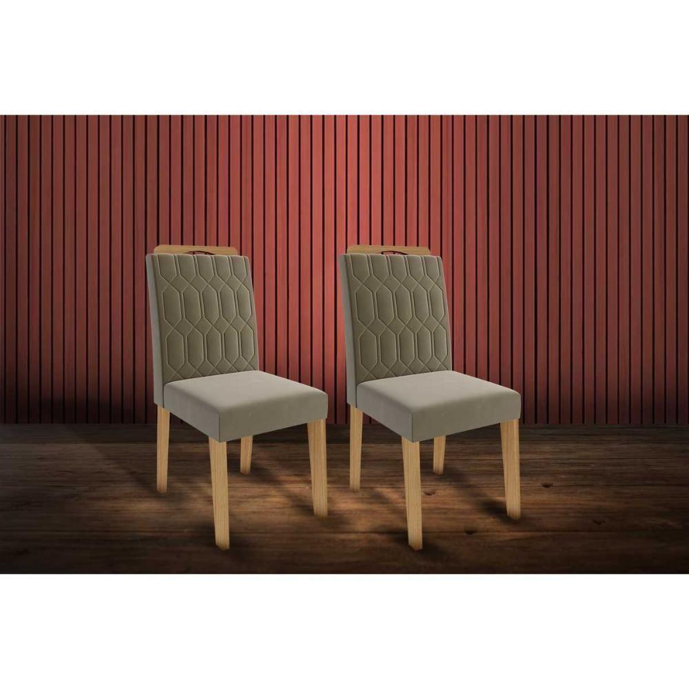 Cadeira de Cozinha Paola Wood Kit 2 Un Savana/Nature-Suede Nude Bege - Cimol - 3