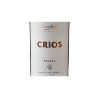 Kit 2 Garrafas Vinho Tinto Susana Balbo Crios Malbec 750ml - 3