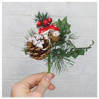 Kit 2 Ramos Cogumelo Decoração Natal Artificial Com Detalhes Branco 17cm - 3