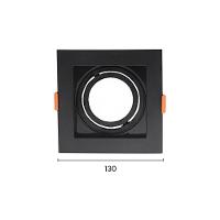 Spot De Embutir Recuado Astraled Berenices Para Lâmpada Par 20 Quadrado Preto Sp-7615 - 2