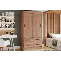 Guarda Roupa Casal 2 Portas De Correr E 4 Gavetas Briz Be25 Flex Jequitiba-jequitiba Ou Off White - Henn - 1