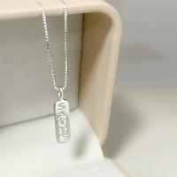 Colar Com Pingente Saúde Prata 925 - 2