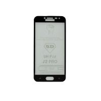 Pelicula De Vidro 3d 4d 5d Para Galaxy J2 Pro J250 - Preta - 2