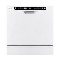 Lava Louças HQ Digital 8 Serviços Branca HQ-LL8DB2 220V - 1