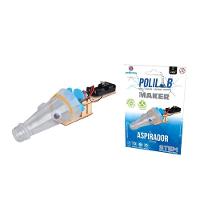 Brinquedo Aspirador Elétrico Polilab Maker - Polibrinq - 3