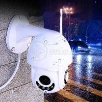 Câmera Ip Rotativa Speed Dome 355º Prova Dágua Wifi Hd 1080p - 9