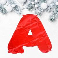 Kit De Balões Metalizados Vermelho 37cm ? Feliz Natal - 8