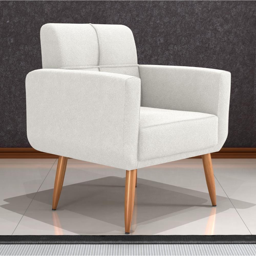 Jogo Poltrona E Puff Para Sala Hazen Boucle Natural - 4